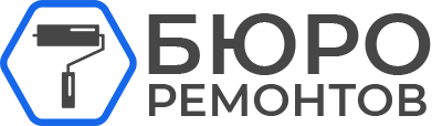 Бюро ремонта